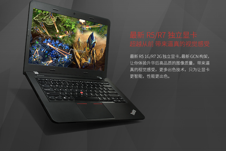 e450,e450拆机 thinkpad e450(20dca01jcd)i5-5200u 4gb 500gb 2gb win 8.