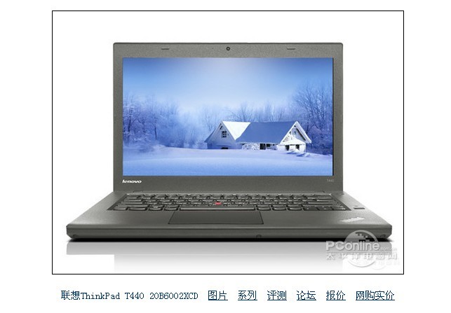 T系列14寸I5便宜笔记本,ThinkPad T440(20B60