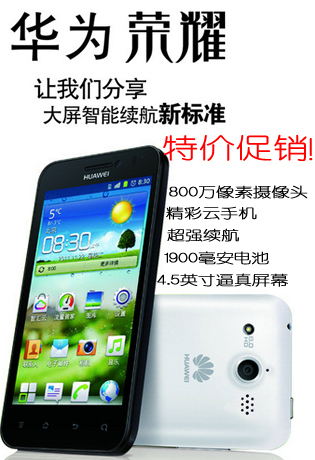 东莞三星手机专卖店-荣晖数码-产品大全_最新