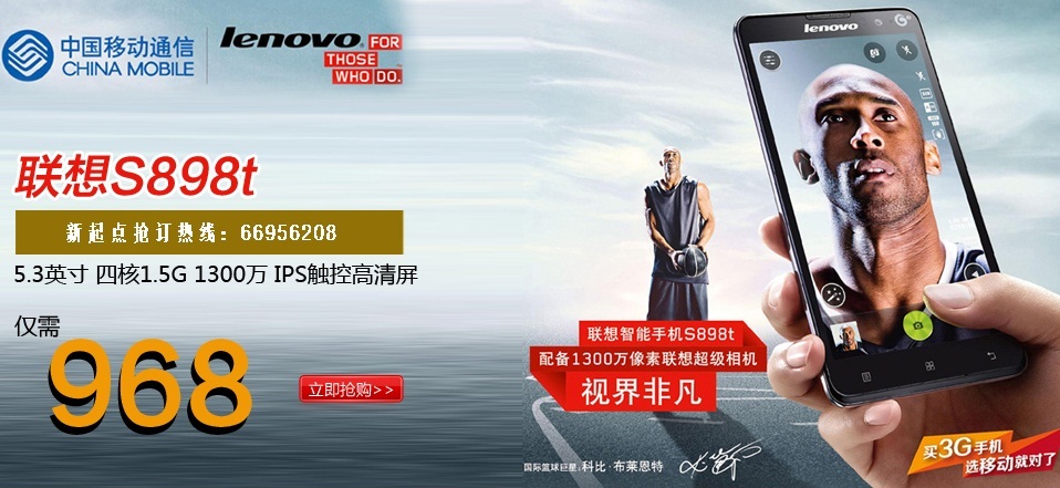 新<em>起点手机网</em>-产品大全_最新报价_zol中关村商