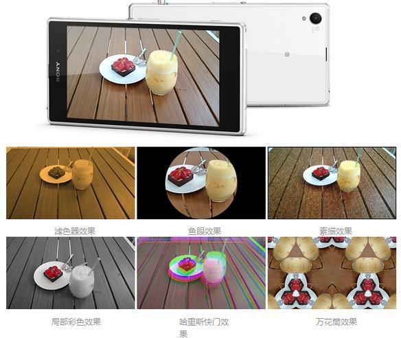 SONY索尼L39h(Xperia Z1)智能手机正品行货联