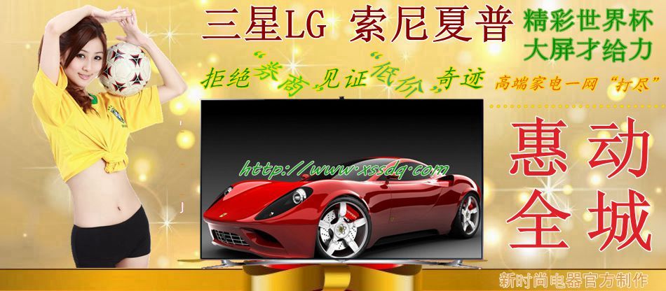 新时尚电器网上商城-产品大全_最新报价_zol中