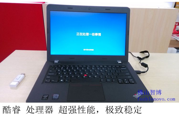 佛山智博联想官方旗舰店ThinkPad E450(20DC