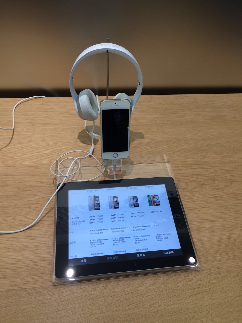 苹果 iPhone 5S(移动4G)促销】天津分期付款0