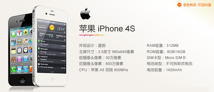 顺丰包邮\/国行正品 全新原封未激活 经典Apple