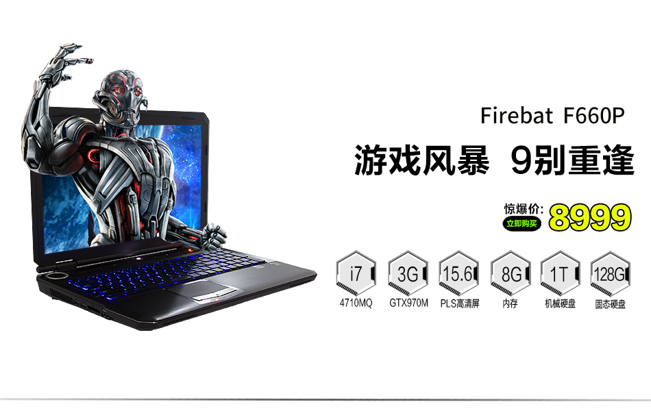 镭波笔记本官网(笔记本电脑)【正品低价】-ZO