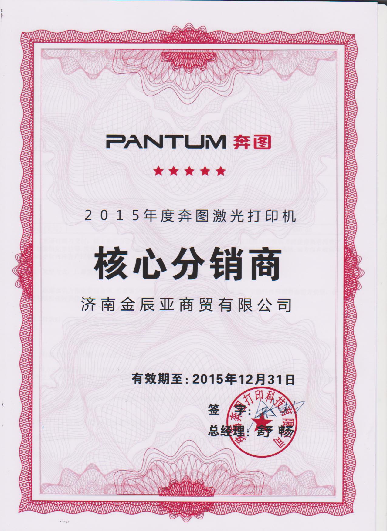 济南佳能售后服务网点_苹果售后网点_苏泊尔售后网点