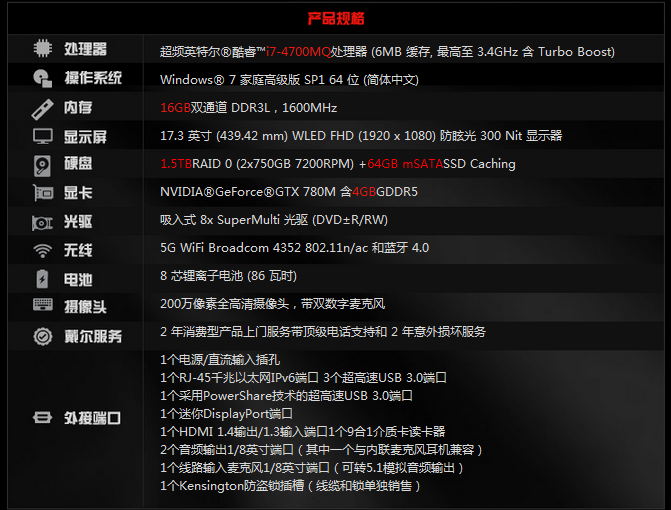 杭州如丰DELL专卖店【传真机_台式电脑_平板