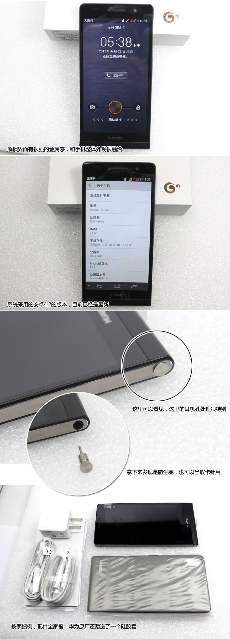 青岛爱华数码【手机_电视播放机_平板电脑_ M