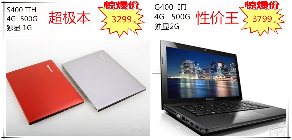 伟德bv1946官网-联想小新Air 14 2026笔记本电脑5月19日发布