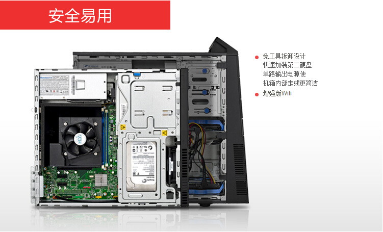 广州联想专卖 启天m4500 i3 4170/4g/500g配19寸仅3250元