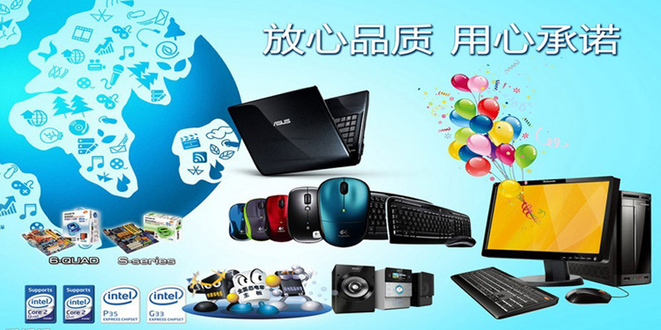 科技_长沙美诺科技【显卡_主板_液晶显示器_