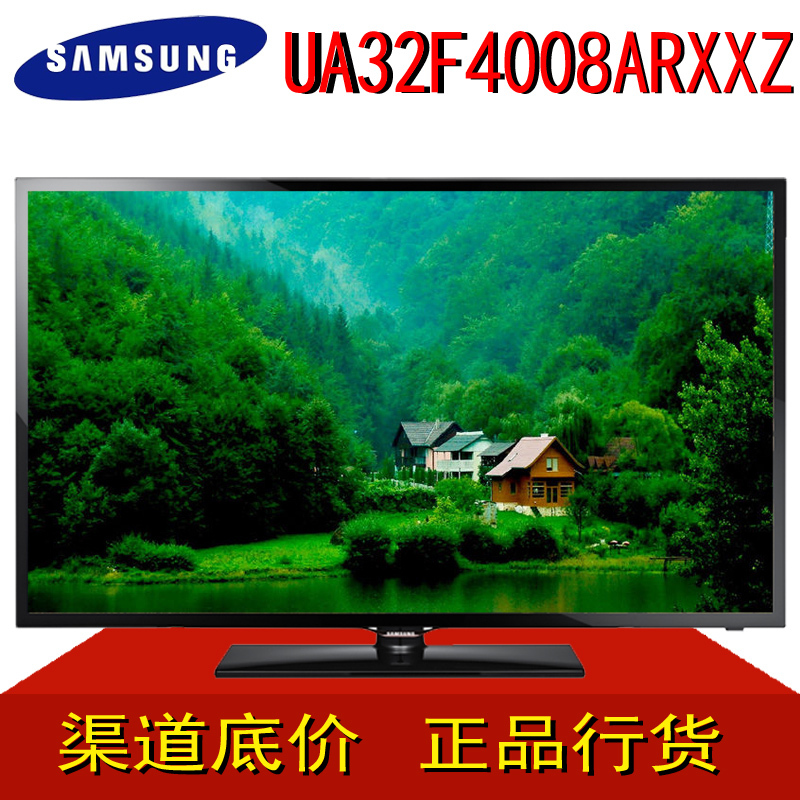 三星32F<em>4008</em> LED液晶电视正品行货全国联保