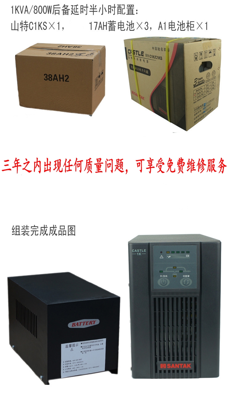 2023-2029全球與中國便攜式UPS儲能電源市場現狀及未來發展趨勢