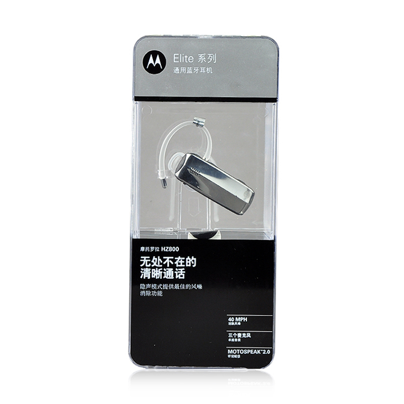 摩托罗拉HZ800骨传导蓝牙耳机 麦芽商城促销