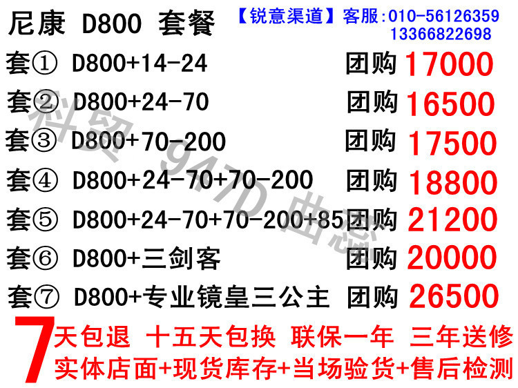尼康D3X对比佳能1DX哪个更高端?哪个更适合