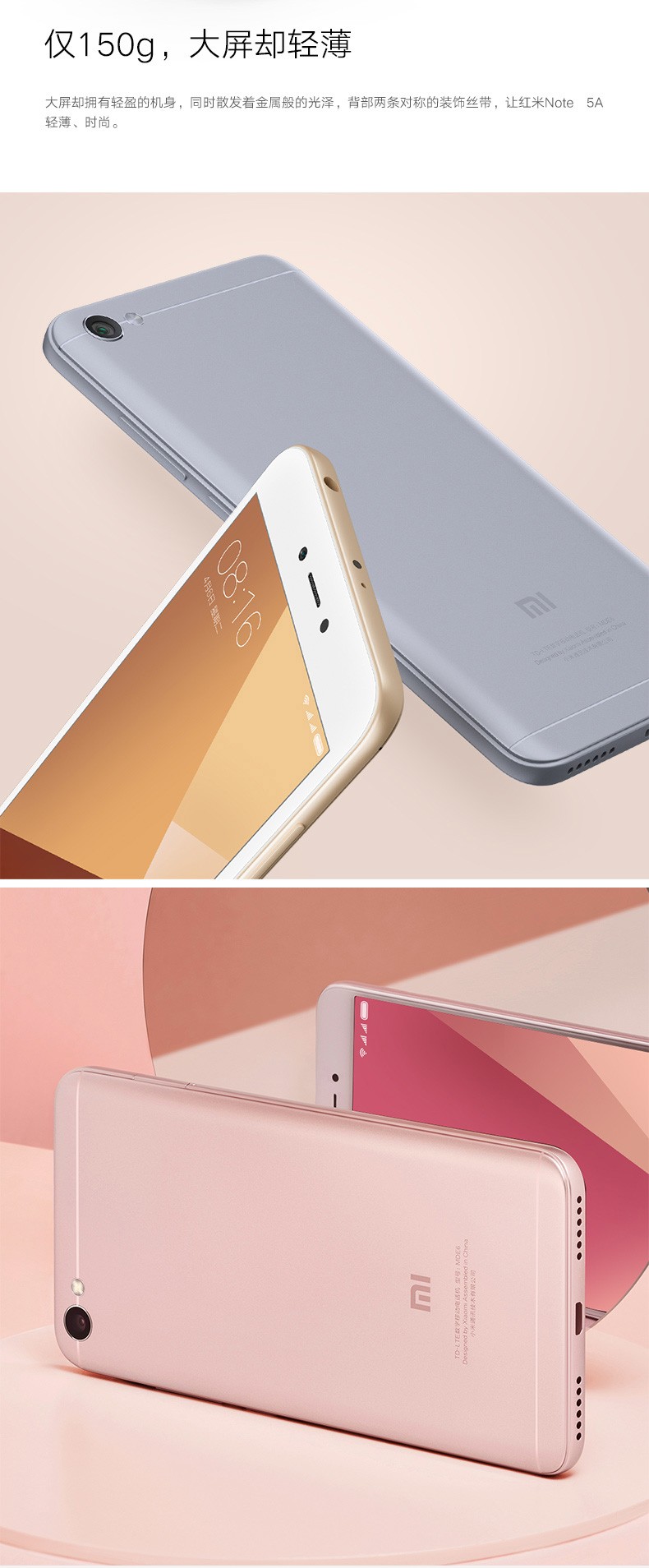 【顺丰包邮】小米 红米Note5A 2+16G 标准版