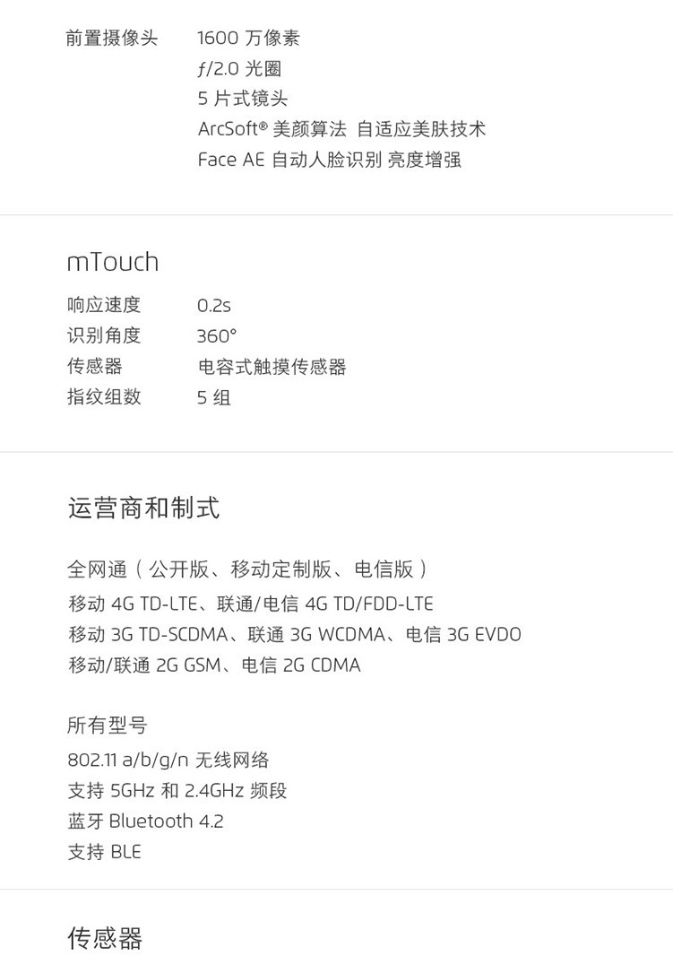 Meizu\/魅族 魅蓝Note6全网通手机note6手机现