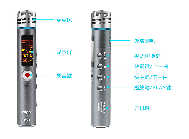 【爱国者 R5511(8GB)促销】aigo\/爱国者R551