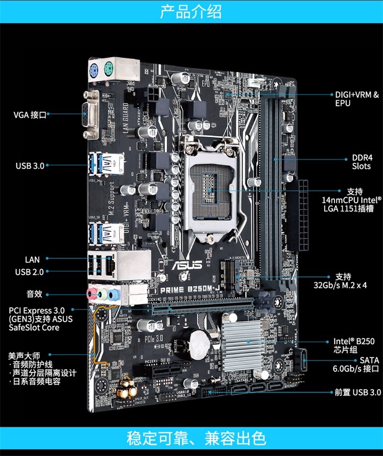 asus华硕exb250mv5主机板