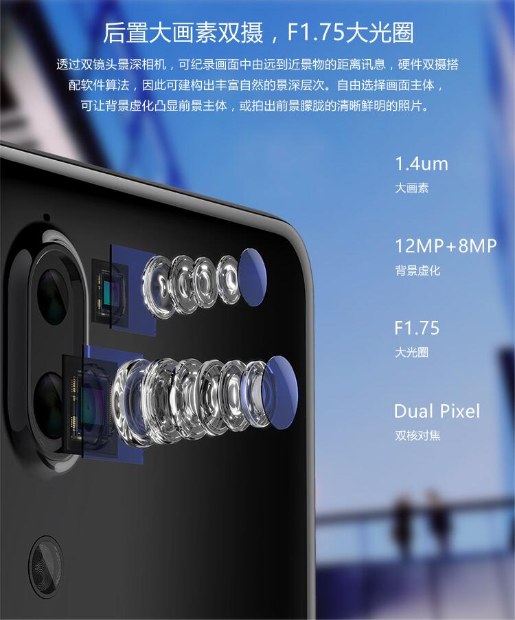 SHARP夏普 S2 FS8010 全面屏手机 全网通4G