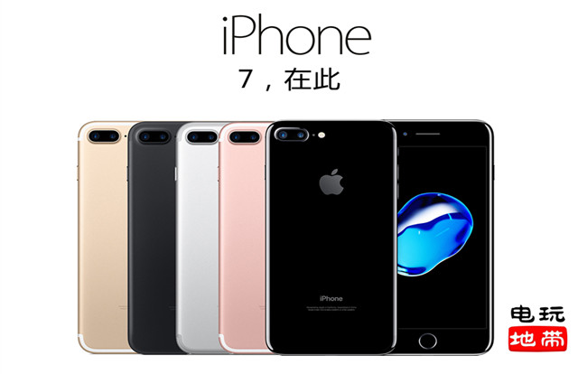新学期换新机武汉iphone7省钱以旧换新-苹果 
