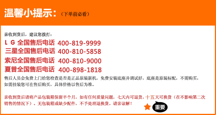 冰箱保养小贴士：找到夏普冰箱售后热线