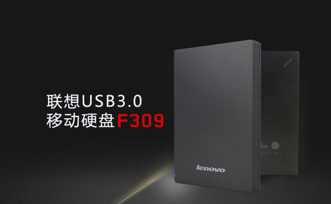 【联想 F309(2TB) 促销】联想 原装*F309 USB