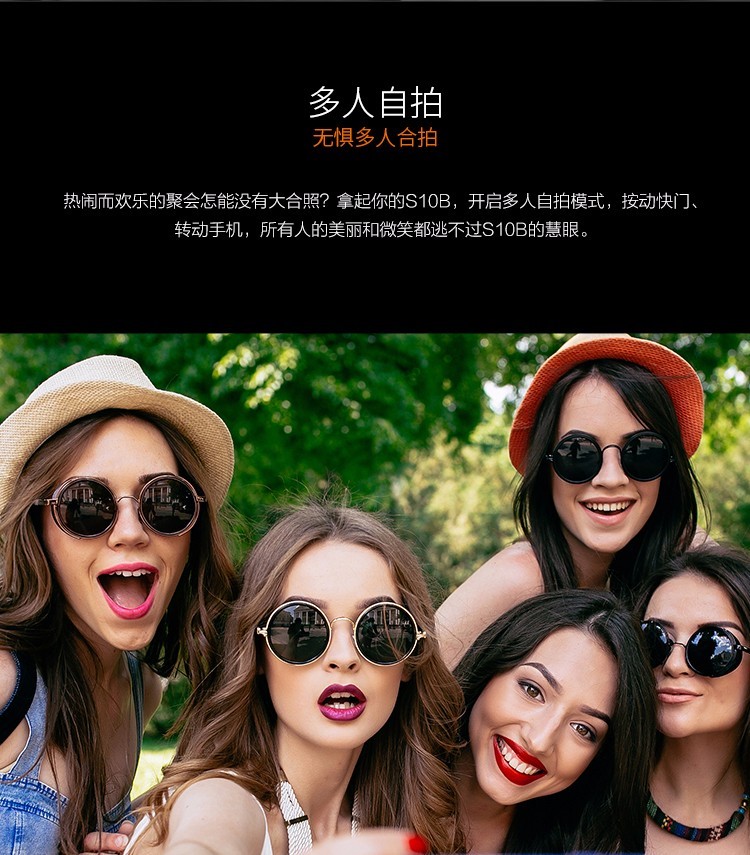 金立 S10BL(4G+)开封移动手机号送话费 4+64