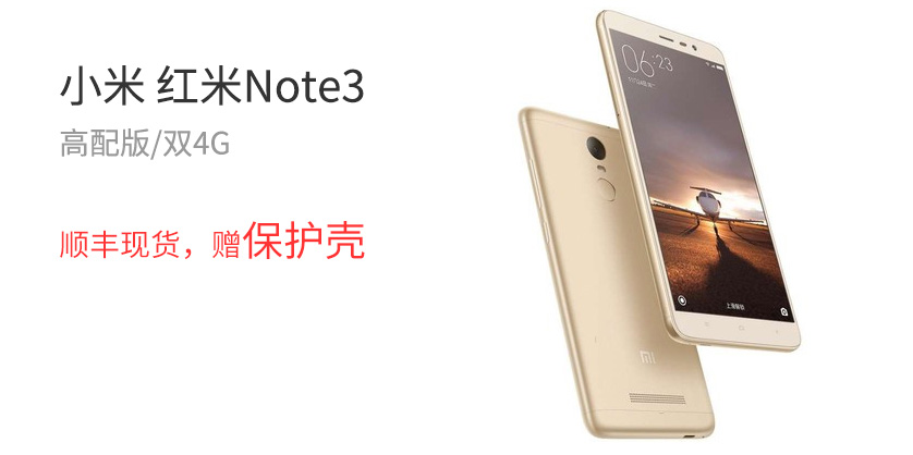 С�� ����Note3