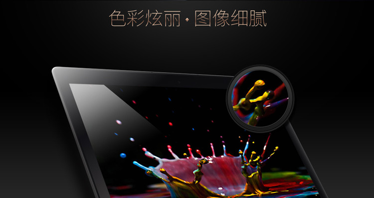 【顺丰包邮】联想 YOGA 900-ISE(香槟金)13.3