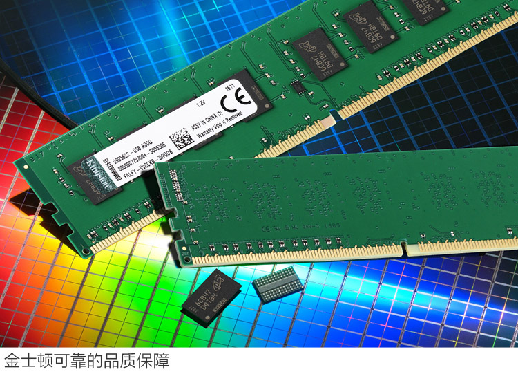 金士顿 低电压版 4GB DDR4 2400(KVR24N17