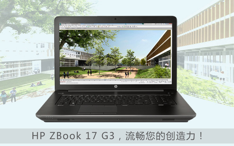 hp zbook 17 g3(w2p68pa)