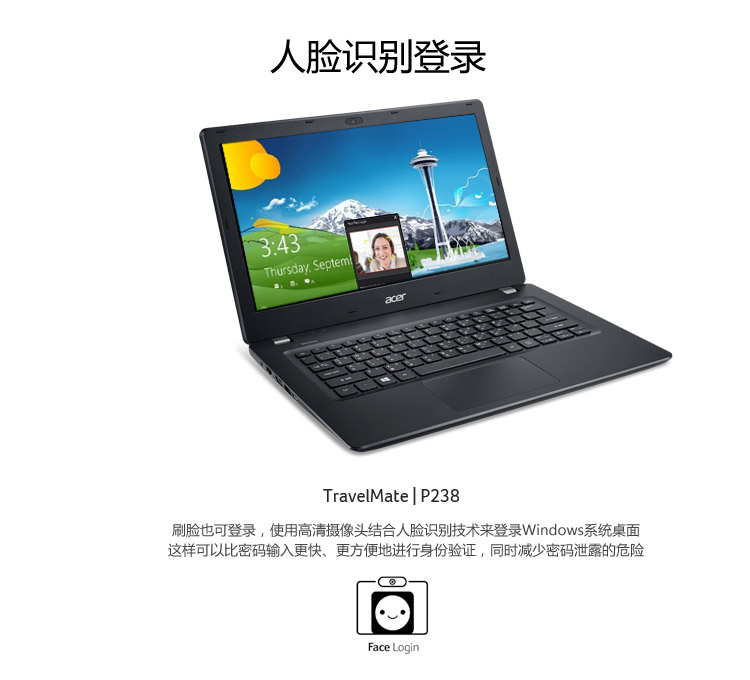 Acer TMP238-M-71HY i7 6500U处理器 8G内存