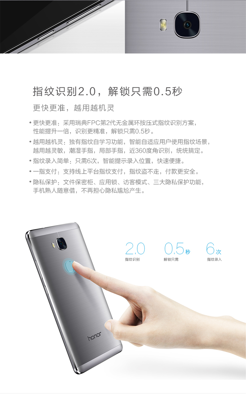 Huawei\/华为 荣耀畅玩5X 4g智能手机 安卓大屏