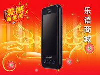 【手机报价】最新价格_手机大全-中关村商城