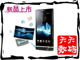 【索尼移动GSM手机报价】最新价格_索尼移动