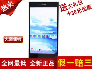 南宁正诺手机专卖 苹果手机,三星手机,HTC手机