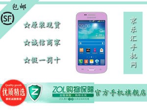 京乐汇手机网(全国货到付款)【智能手表_手机