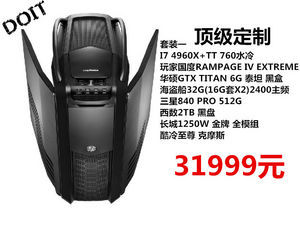 Intel 酷睿i7 4960X 至尊CPU 旗舰 2011针_上海