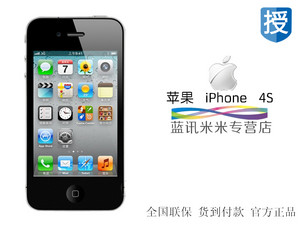【苹果 iPhone 4S(16GB)促销】限时抢购1395