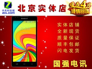 日用百货批发：打开市场的钥匙