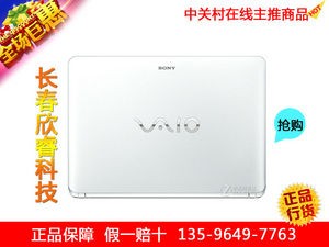 强大小清新 长春索尼 F1431AYCW欣睿热销_长