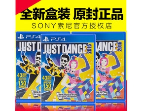 PS4体感游戏 舞力全开2016 Just Dance 2016