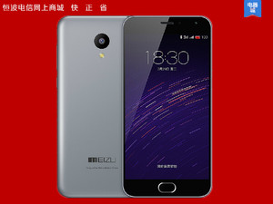 魅族 魅蓝2(联通4G)5英吋1280x720像素密度2