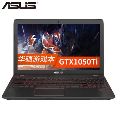 6英寸高清屏四核游戏本笔记本电脑 i5-7300hq/2g显存 8g内存 128g固态