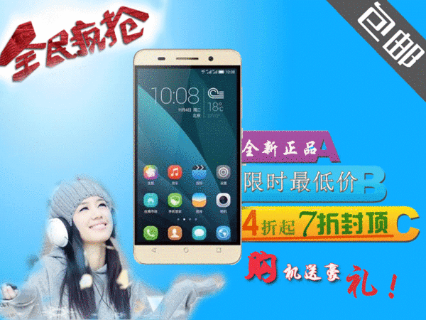 麒麟620有多强悍 荣耀畅玩4X性能评测