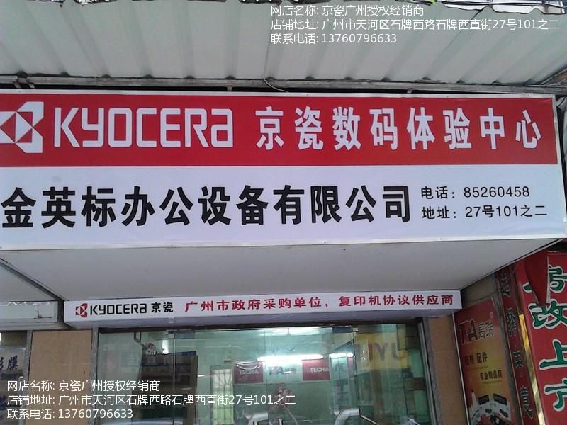 店铺图片