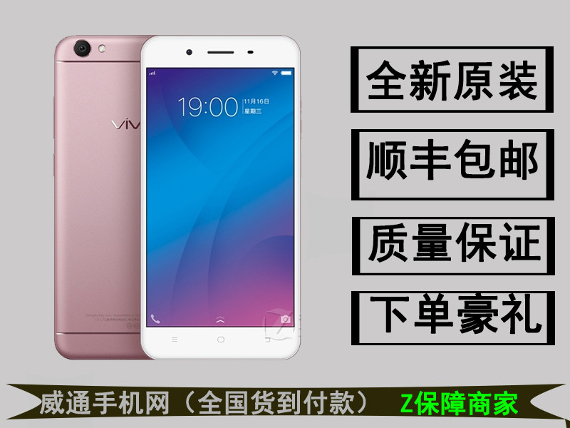 vivoy66配置参数,苹果6配置 vivo y66(全网通)