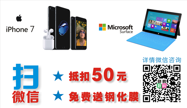 武汉微软surface Pro4报价4790元可分期 微软surface Pro 4 武汉笔记本电脑行情 中关村在线